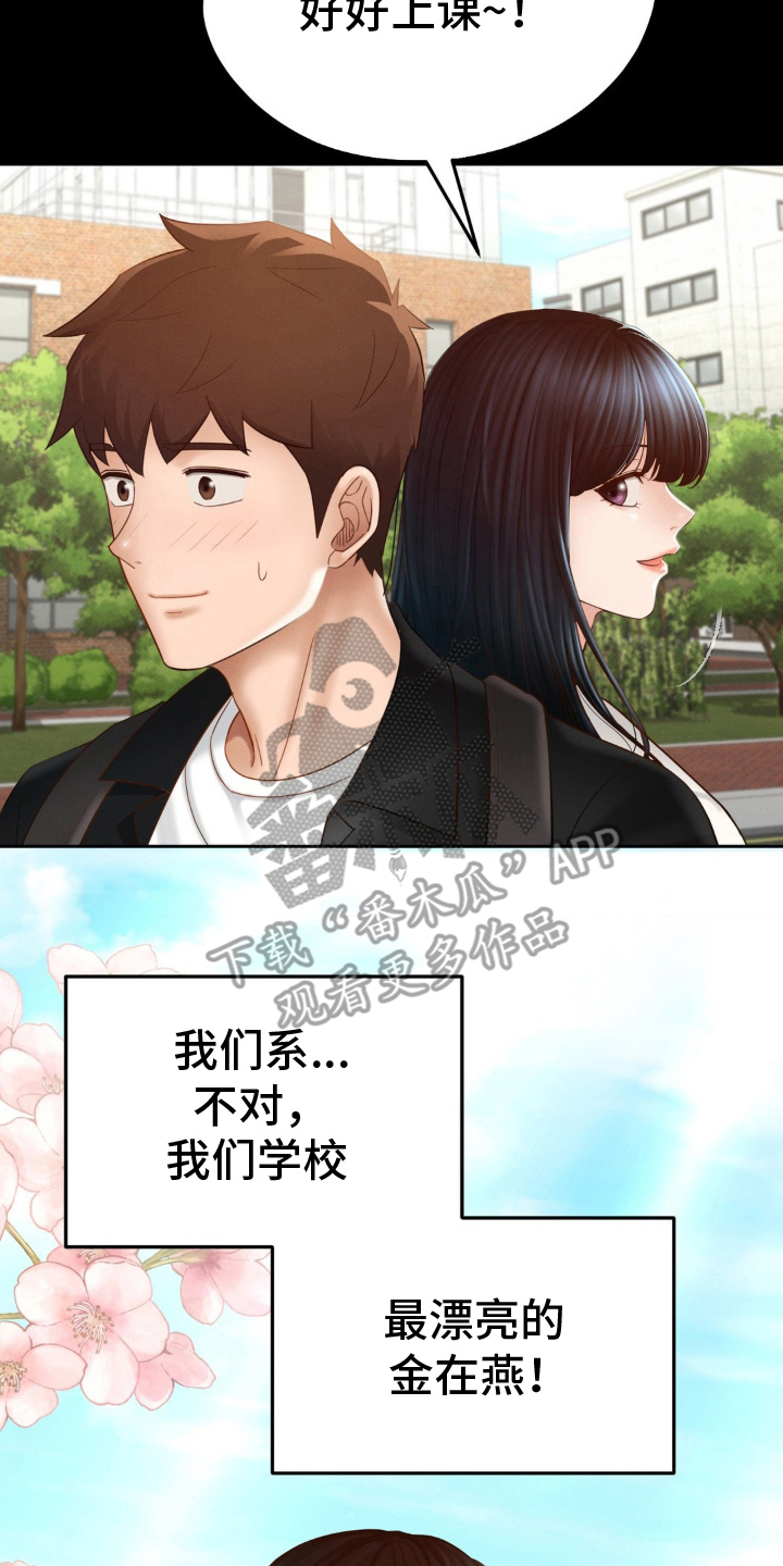 第6话1