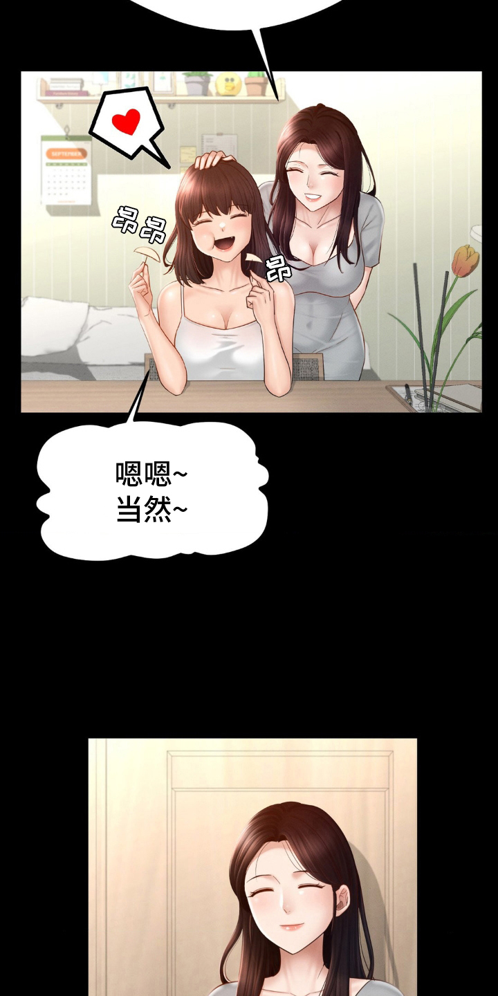 第6话10