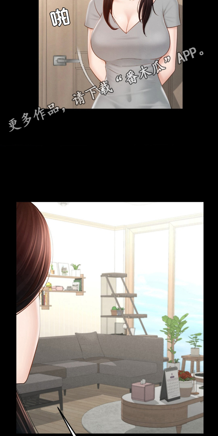 第6话11