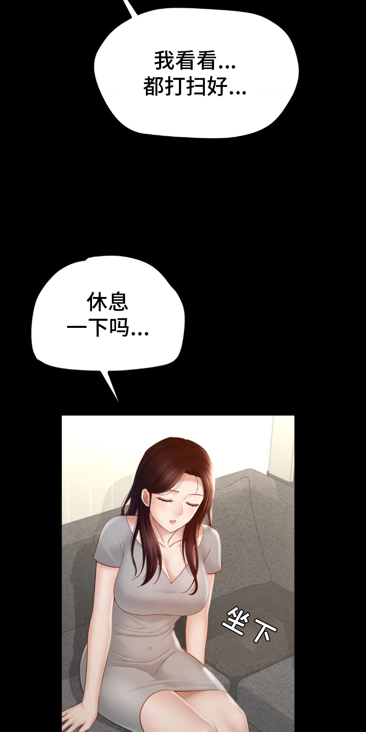 第6话12