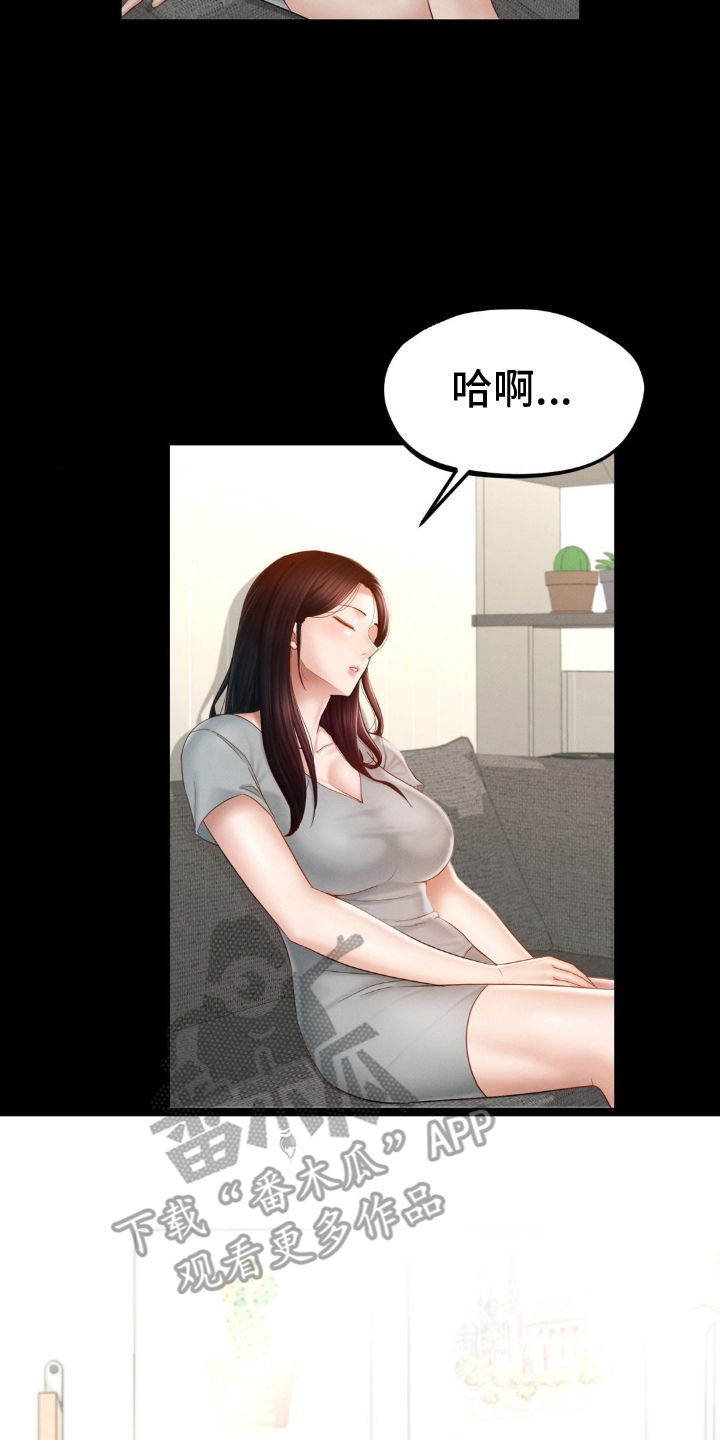 第6话13