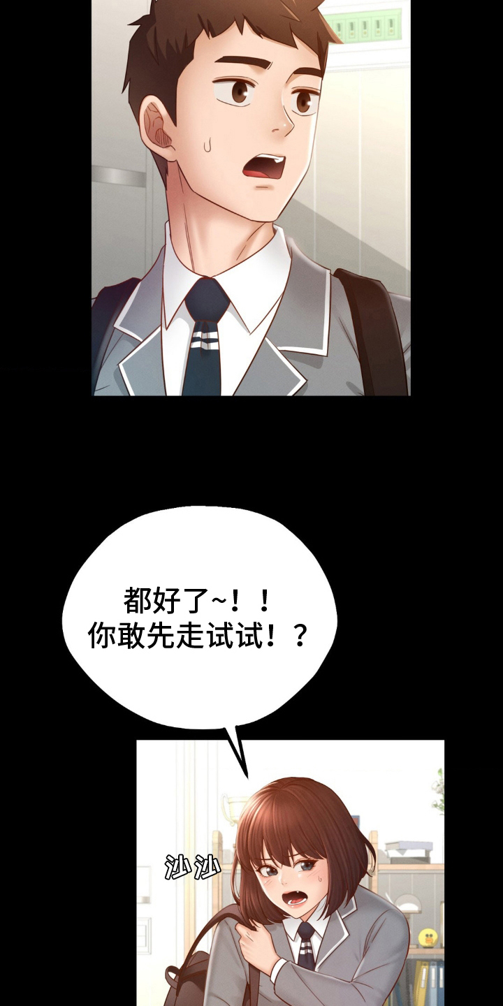 第6话16