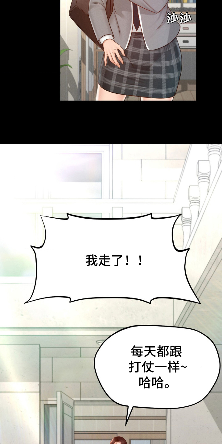 第6话17