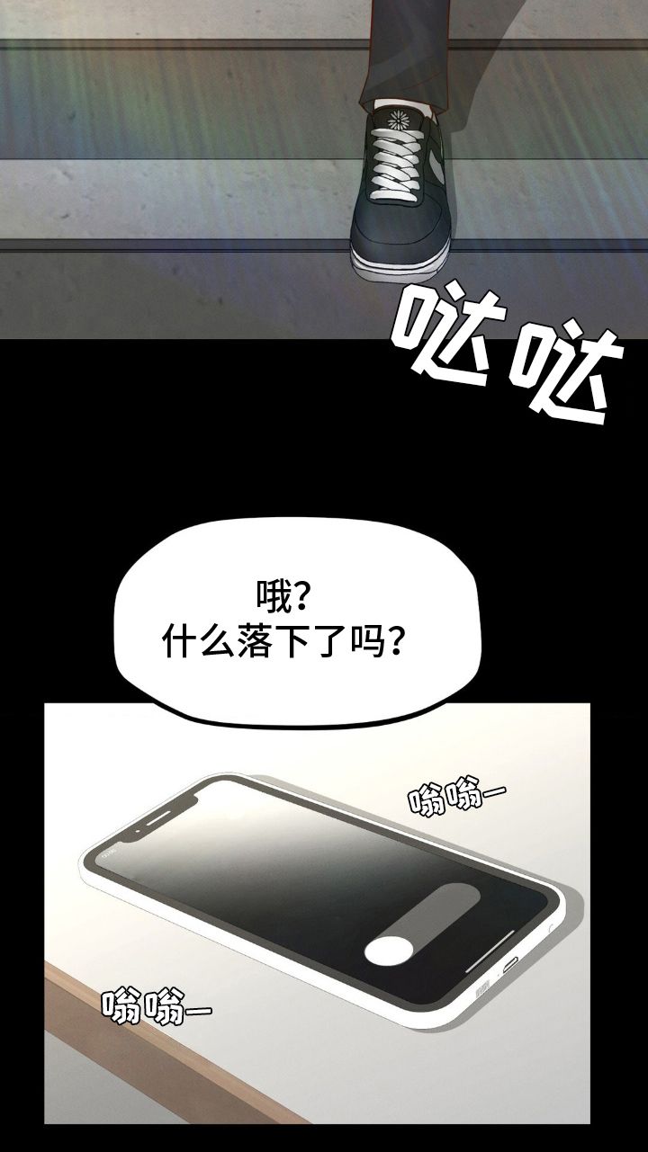 第6话19