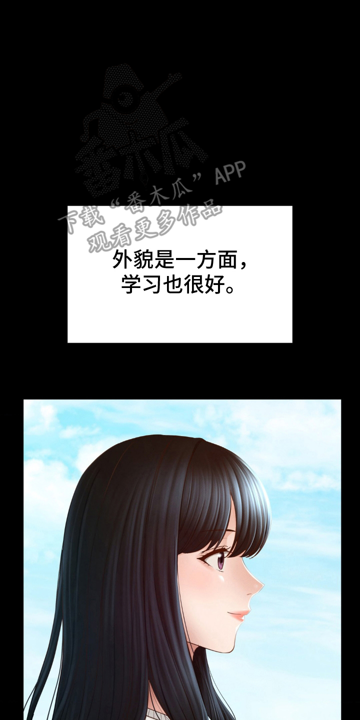第6话3
