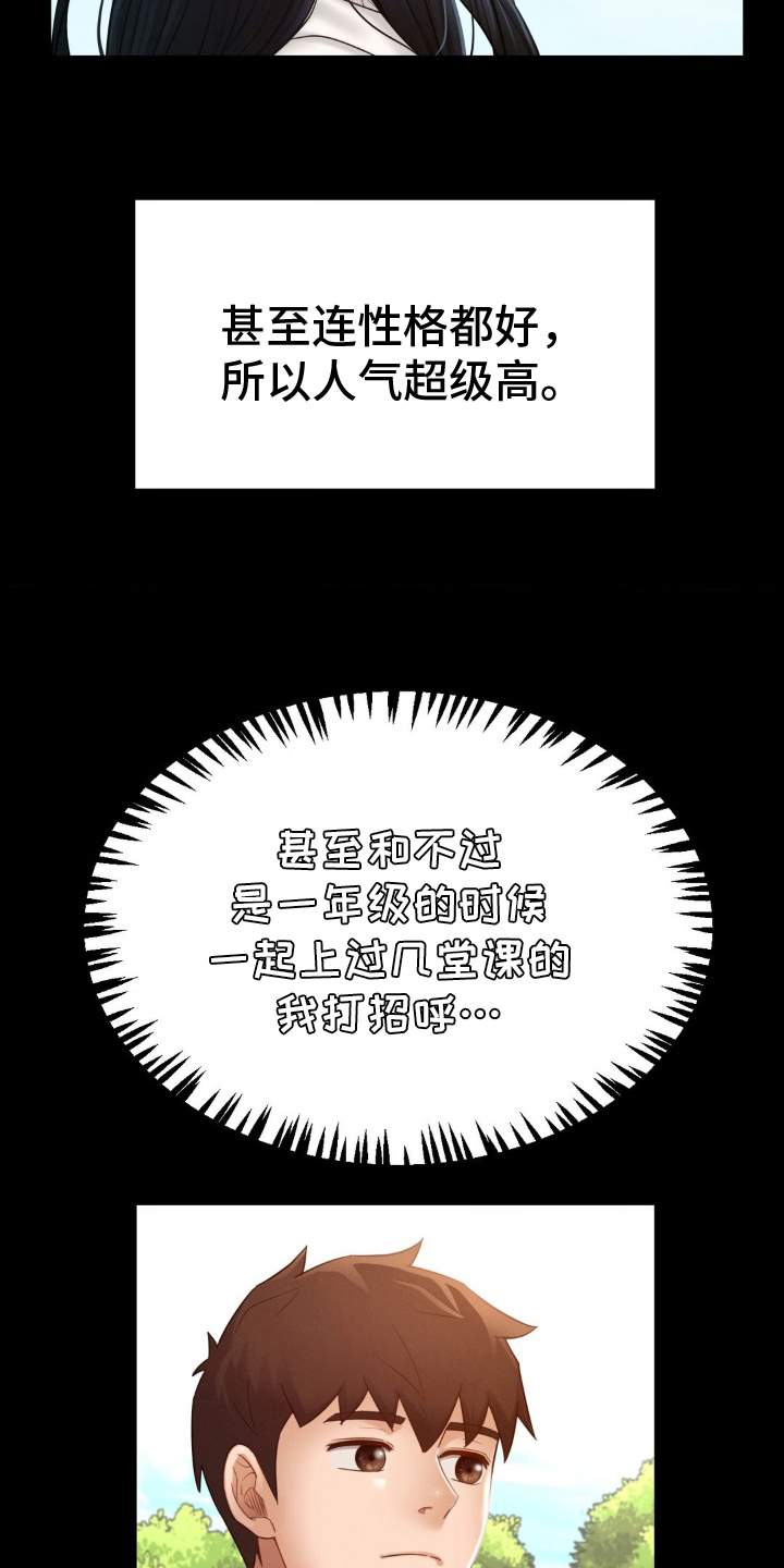 第6话4