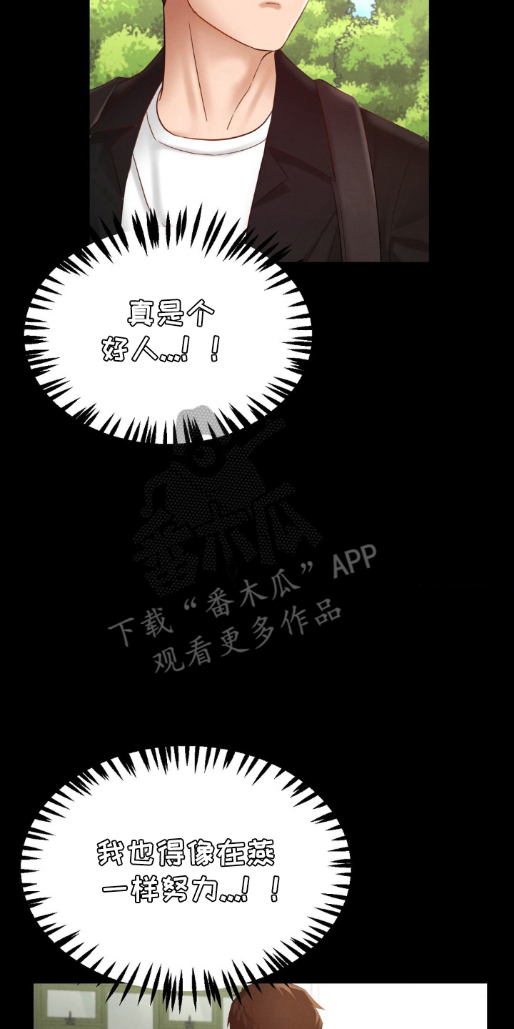 第6话5