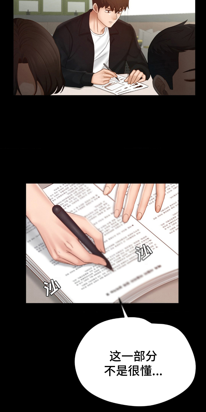 第6话6