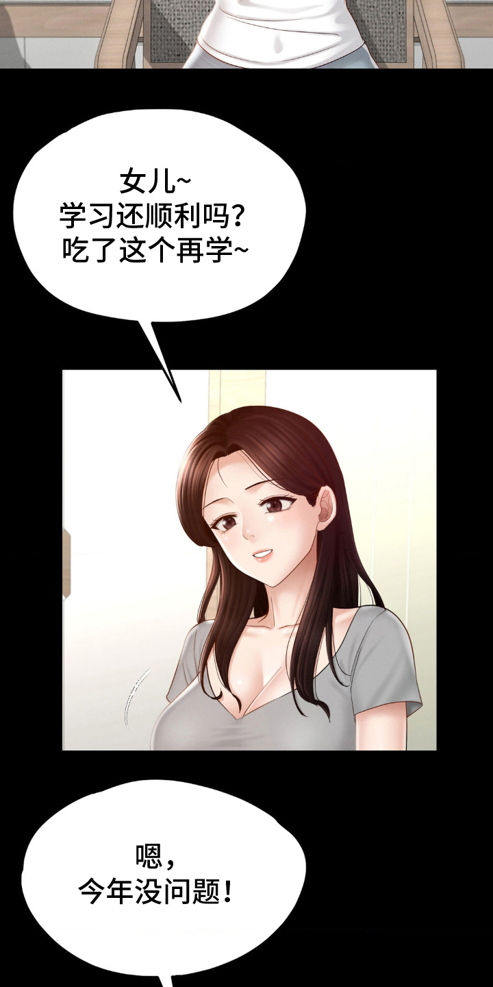 第6话8