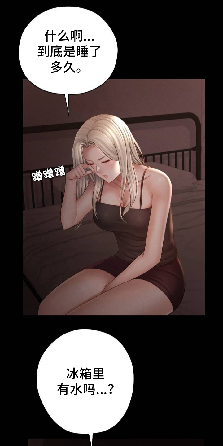 第5话0