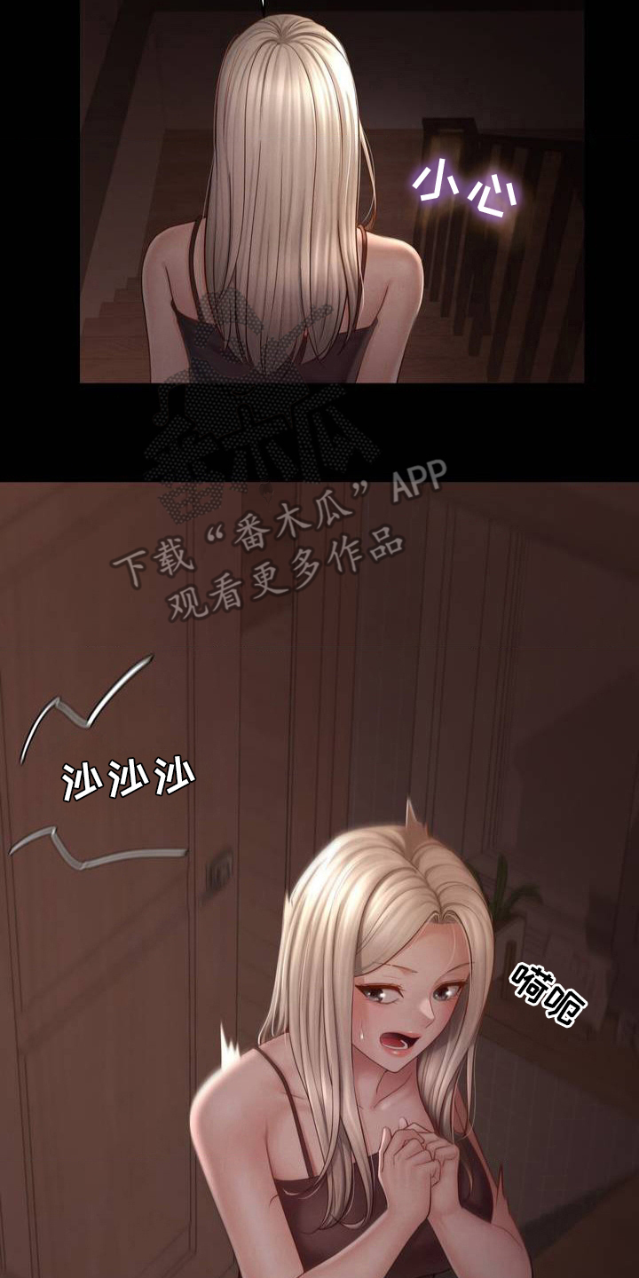 第5话1