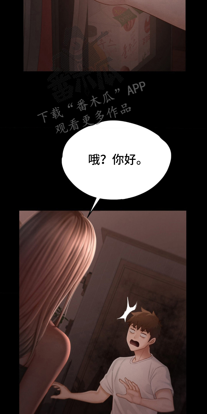第5话11
