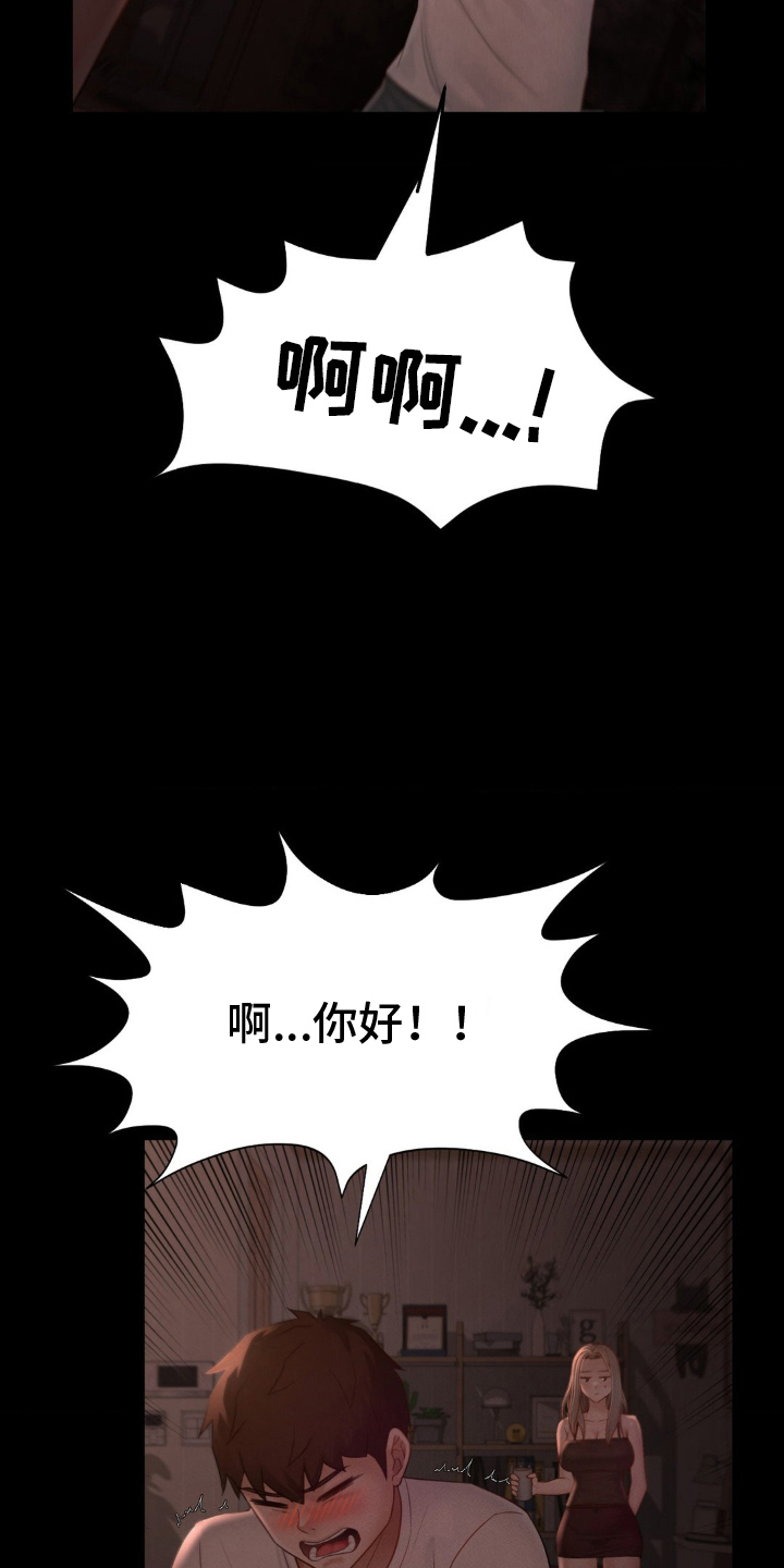 第5话12