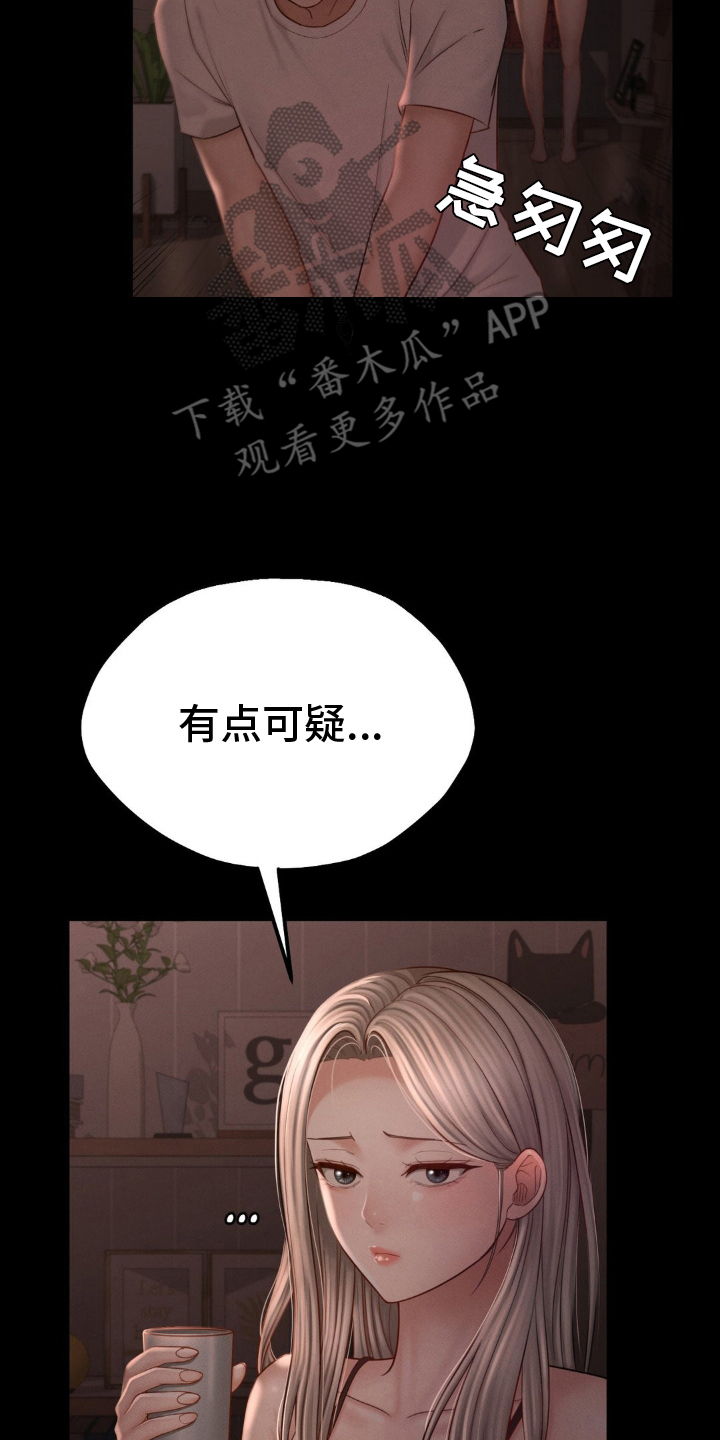 第5话13