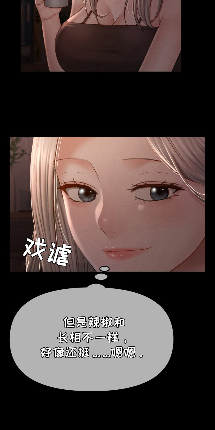 第5话14