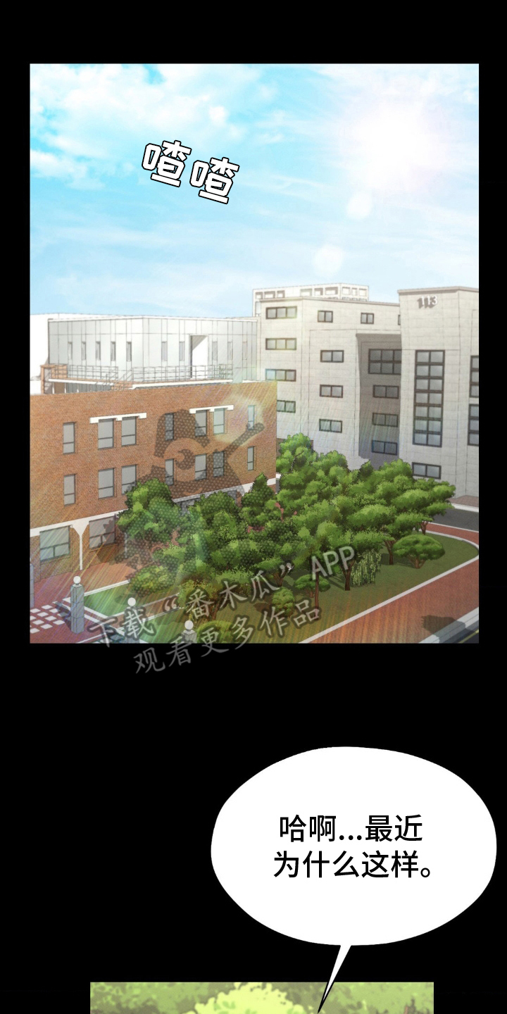 第5话15