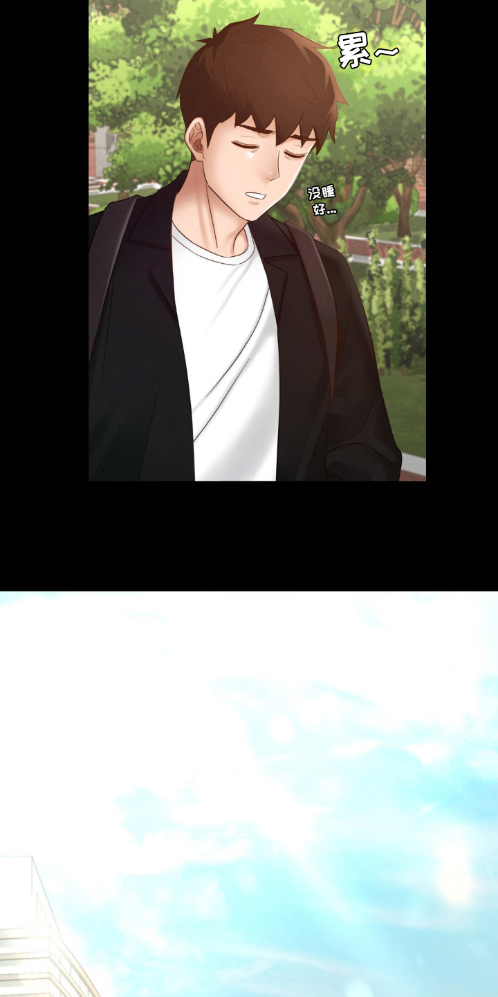 第5话16