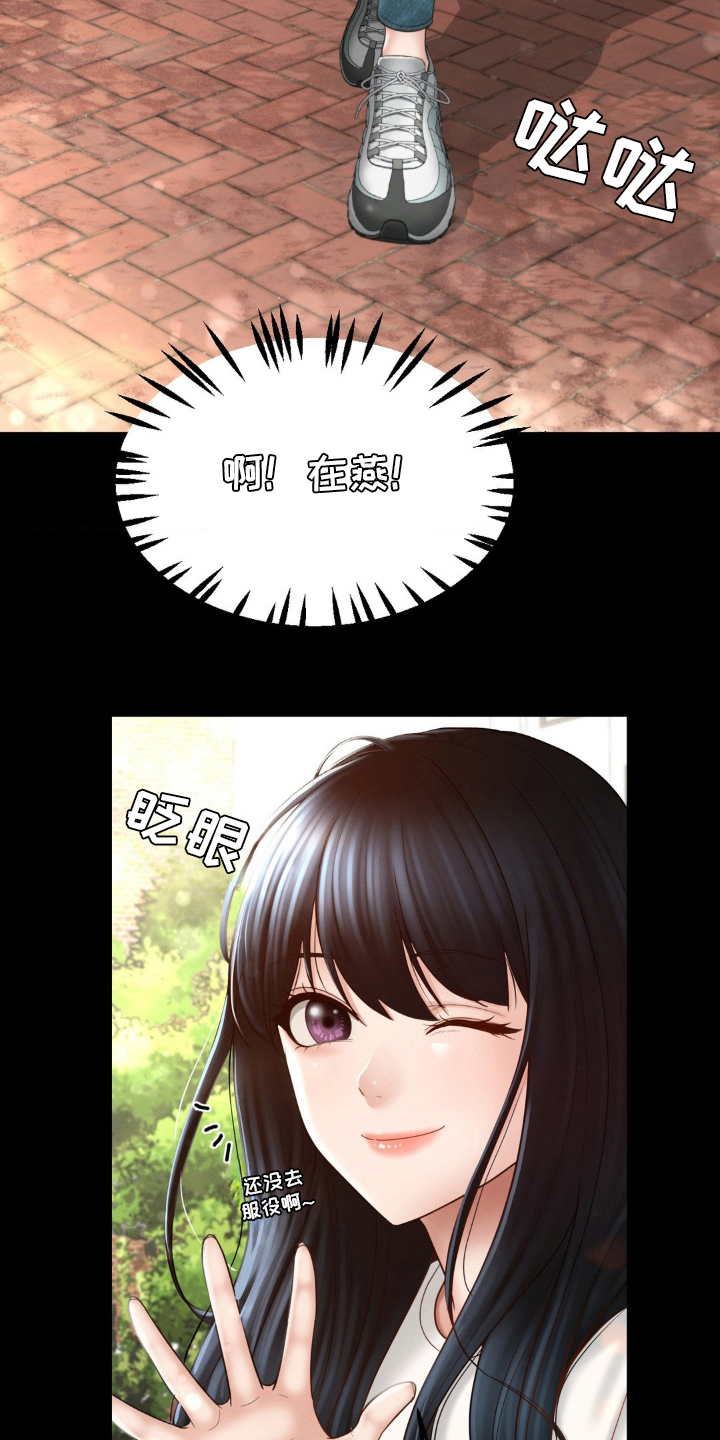 第5话18