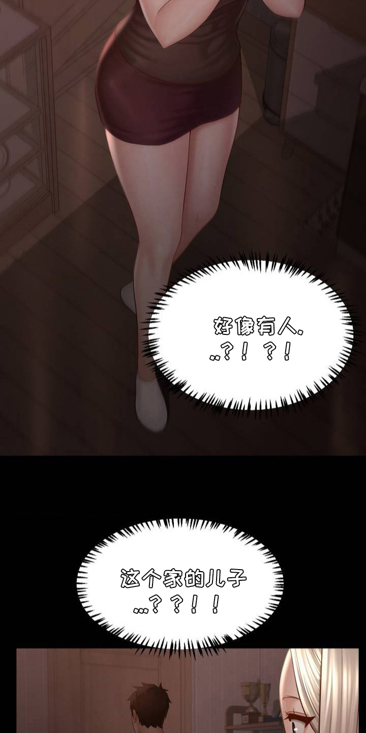 第5话2