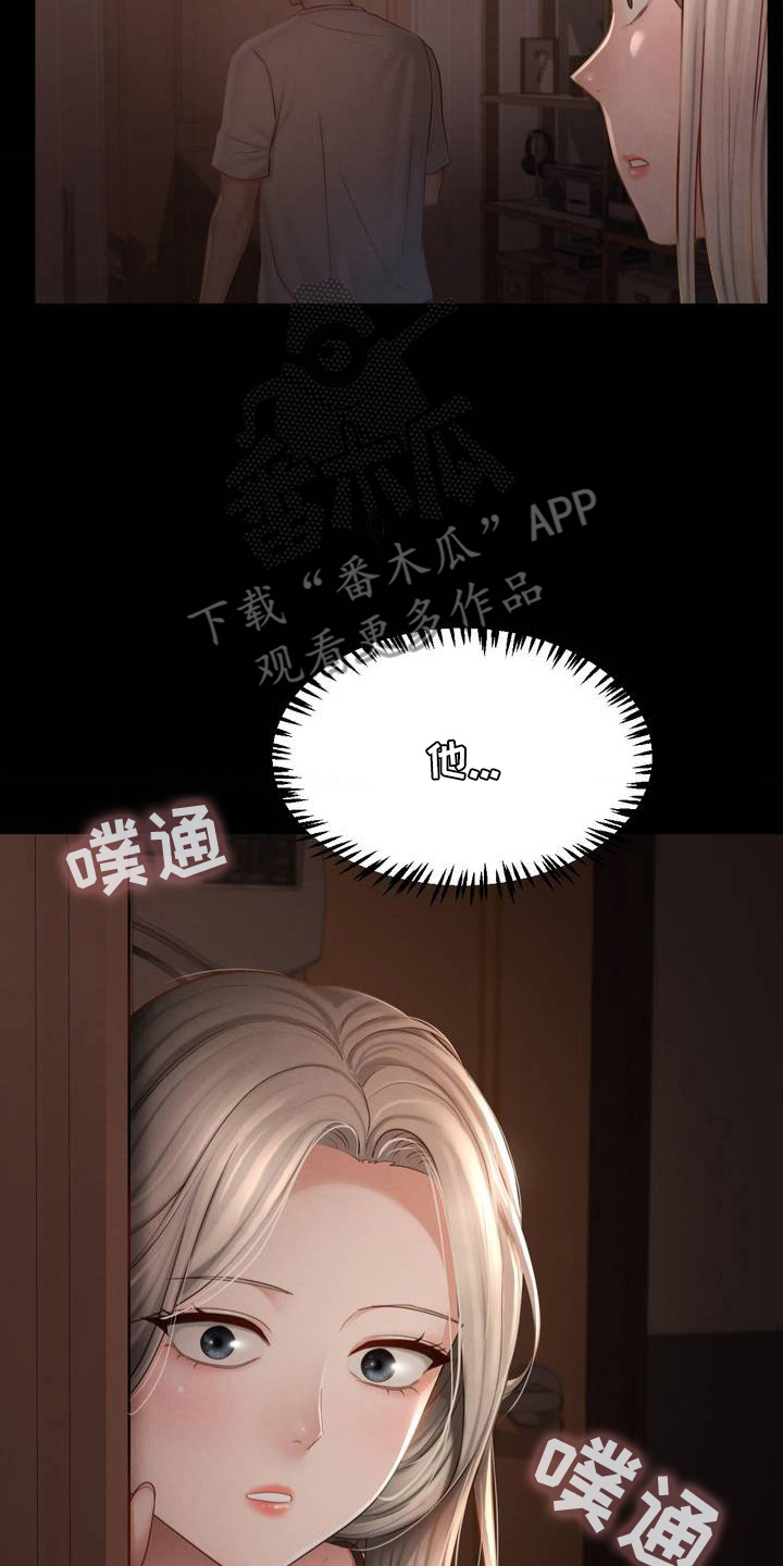 第5话3