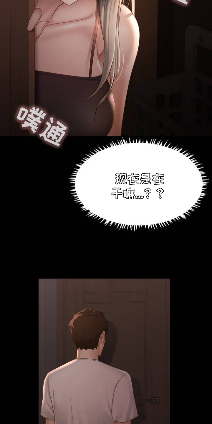 第5话4