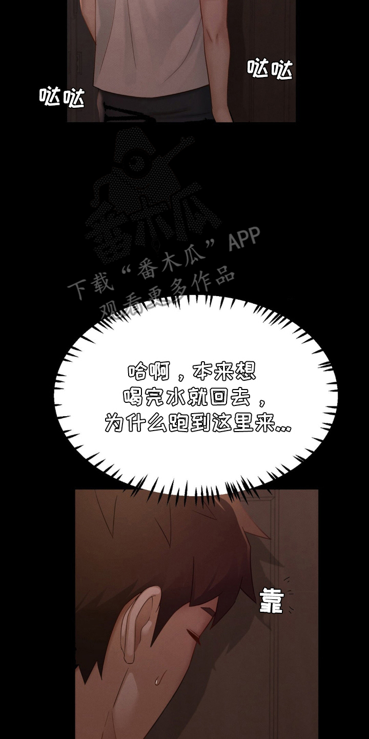第5话5