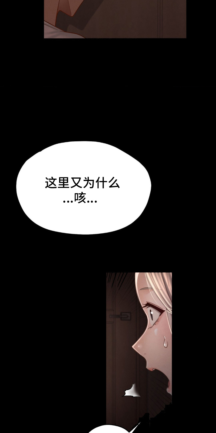 第5话6
