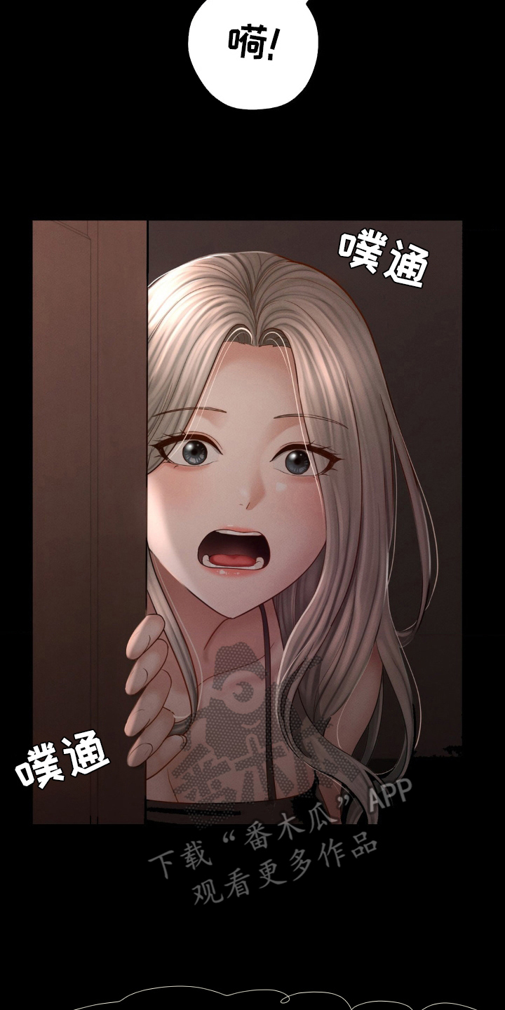 第5话7