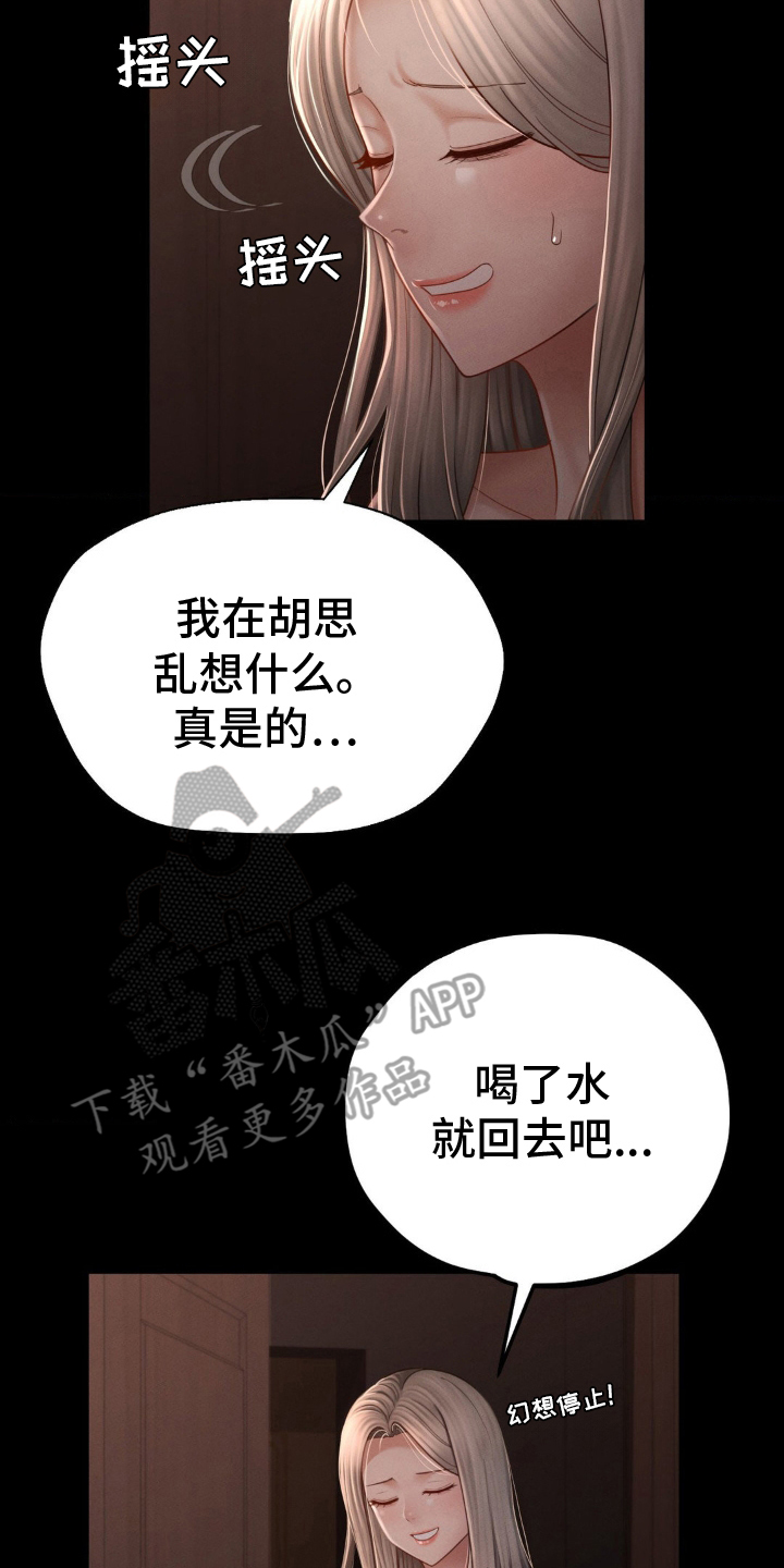 第5话9