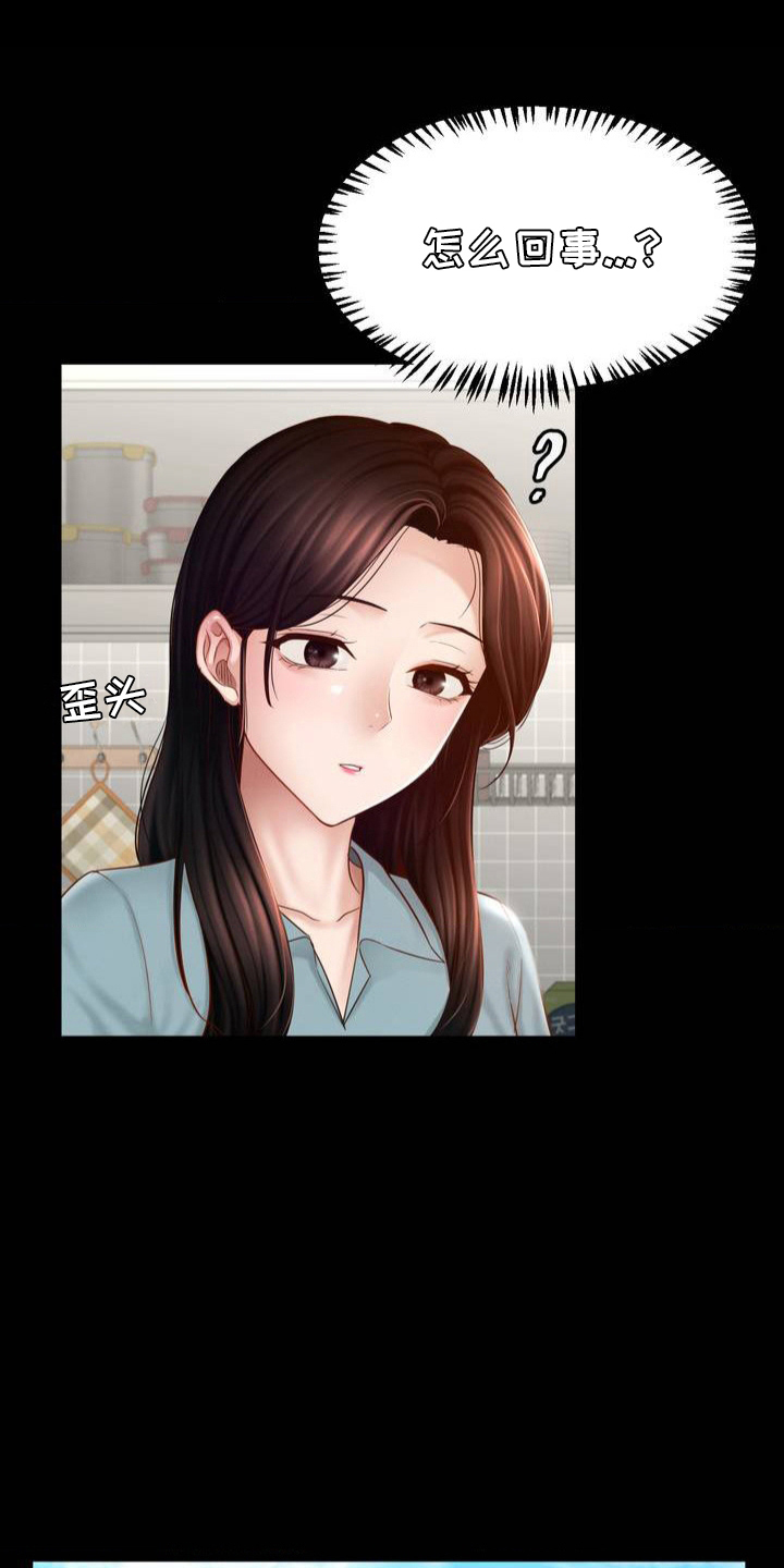第4话0
