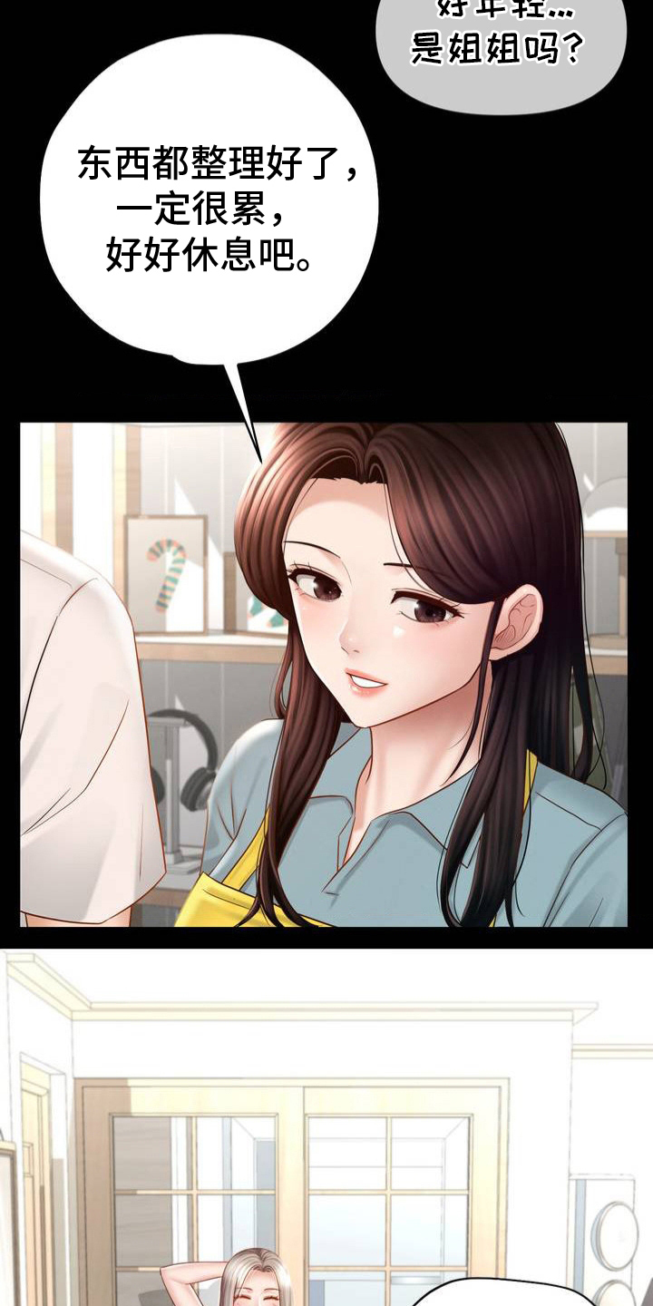 第4话10