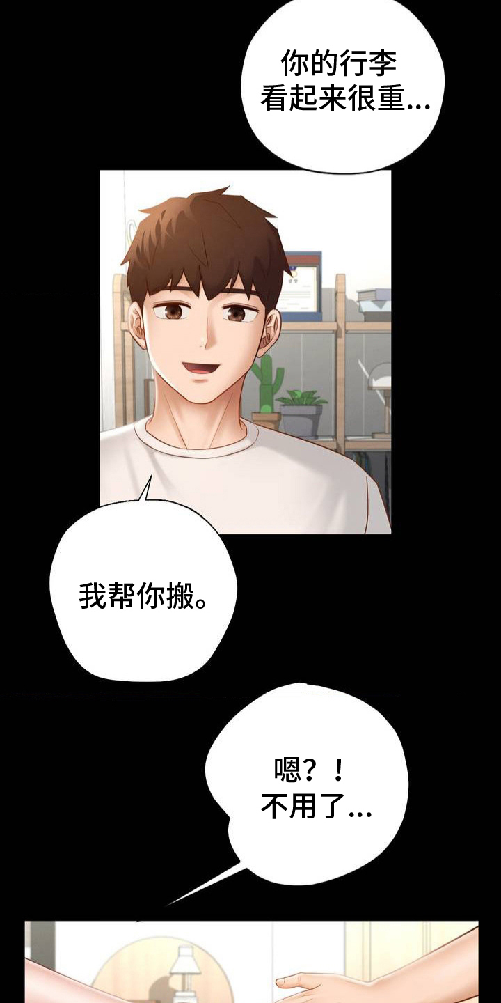 第4话12