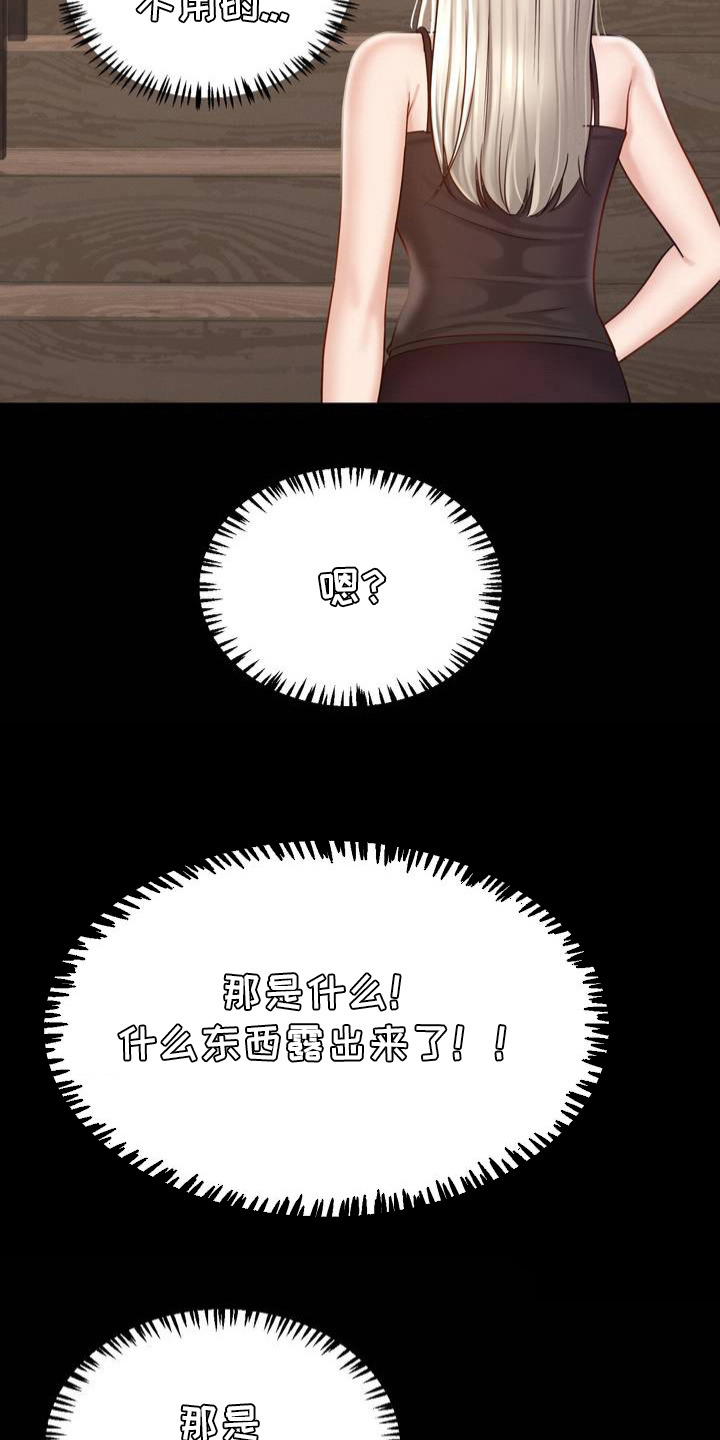 第4话14