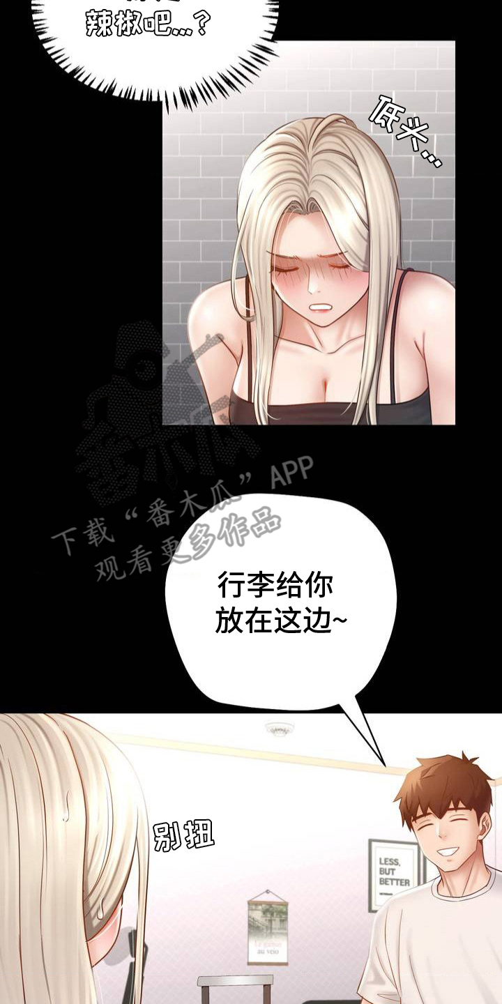 第4话15