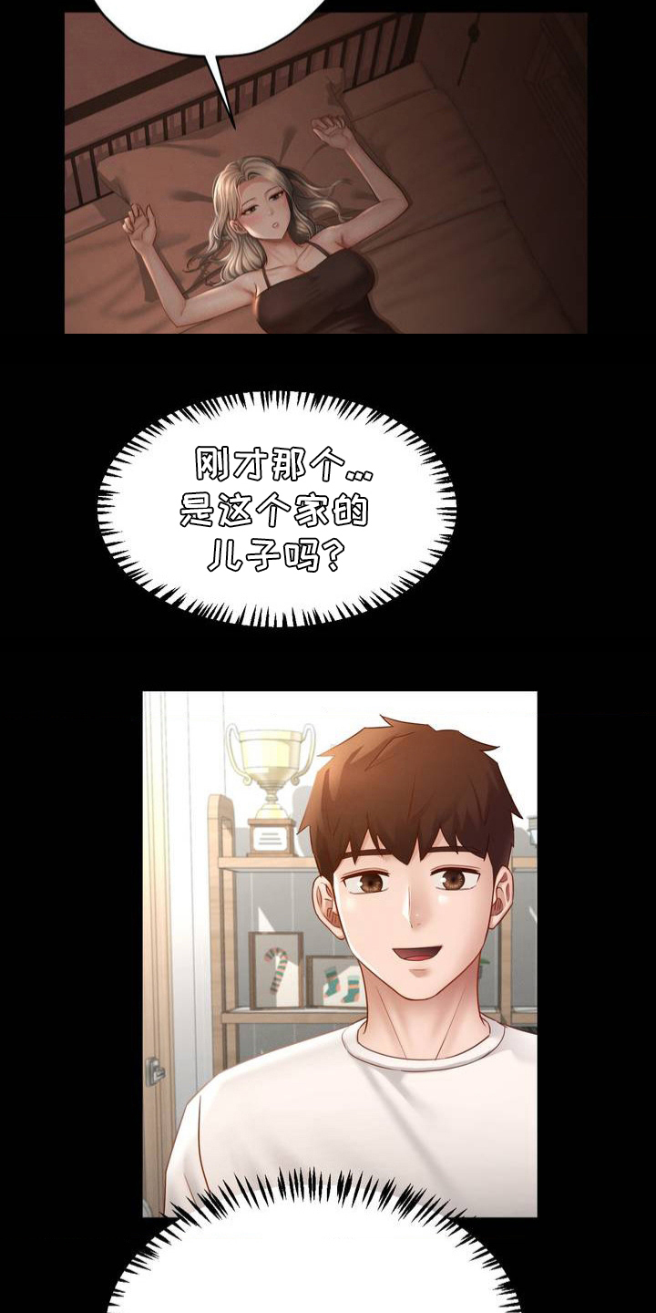第4话17
