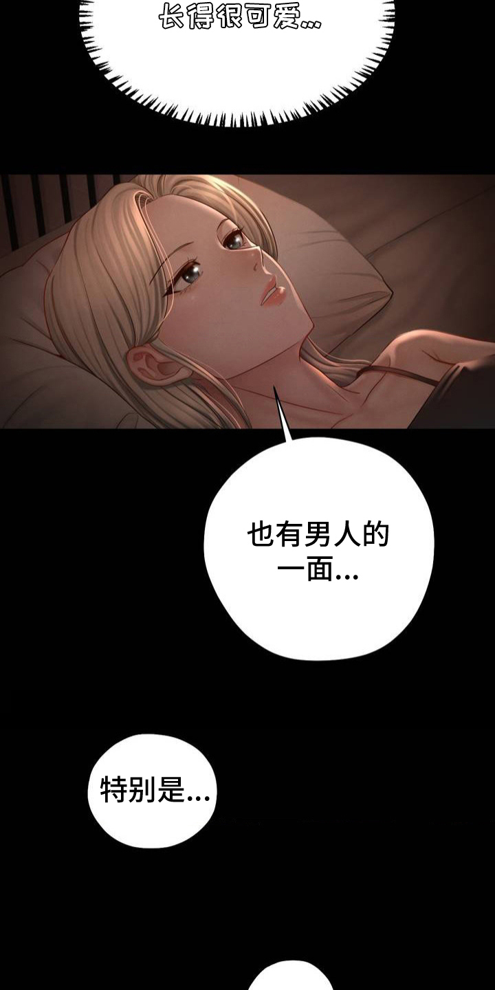 第4话18