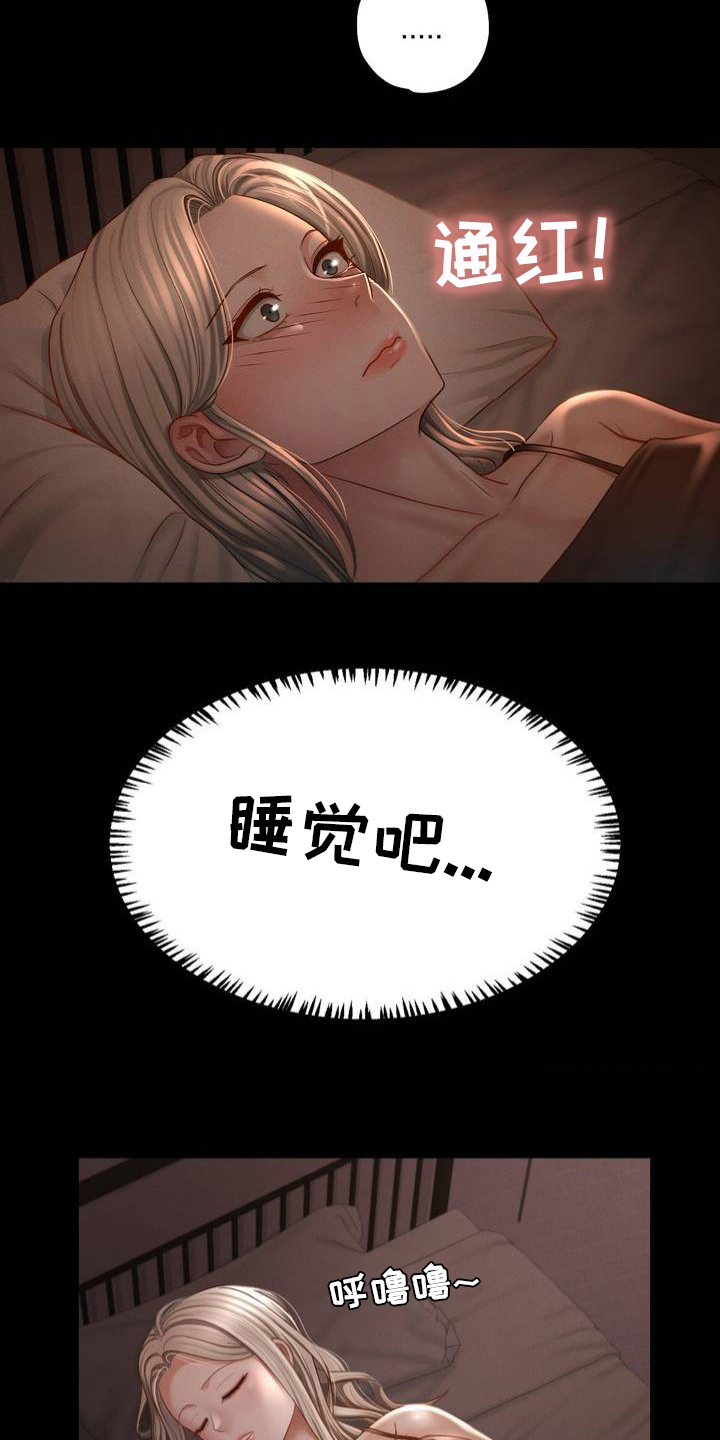 第4话19