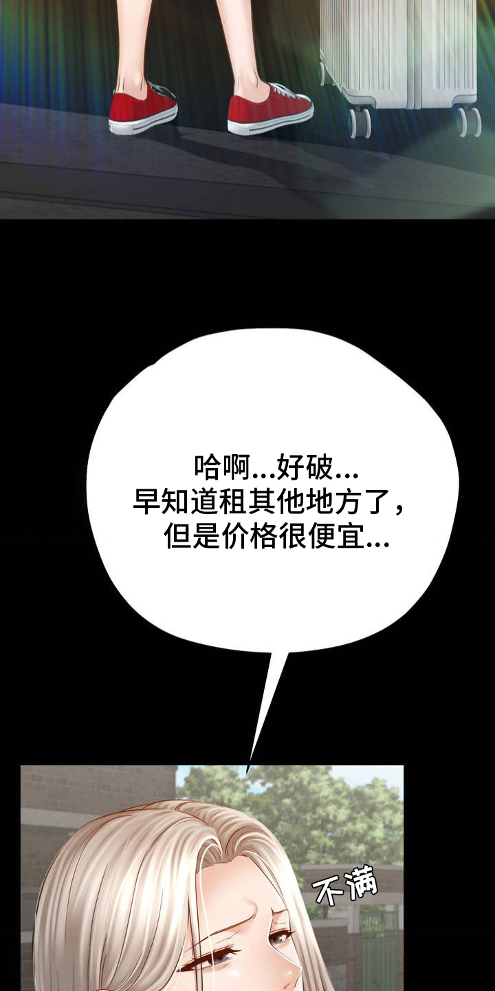 第4话4