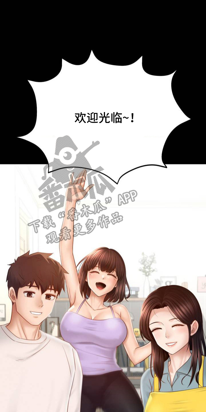 第4话7