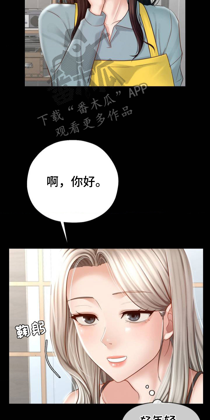 第4话9