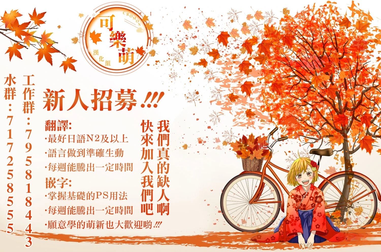 第69话17