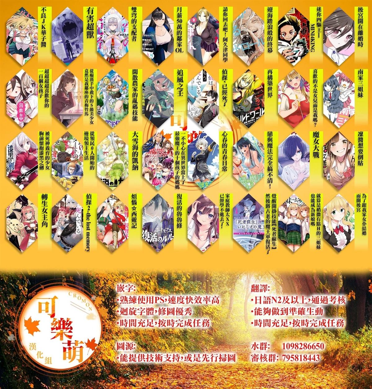 第69话16