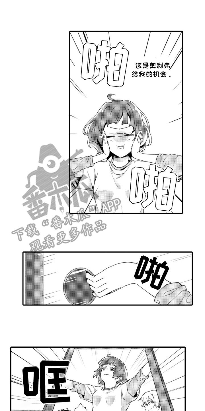第20话1