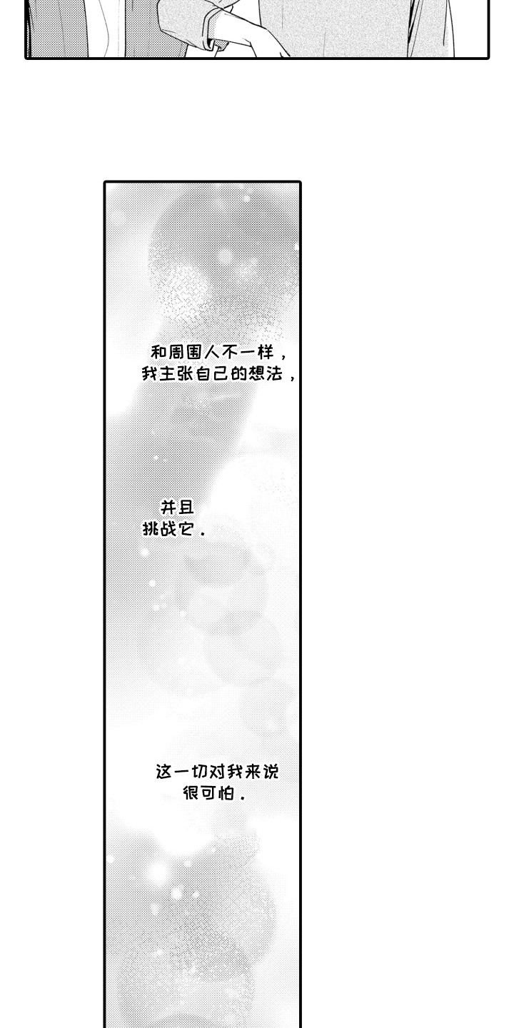 第20话15