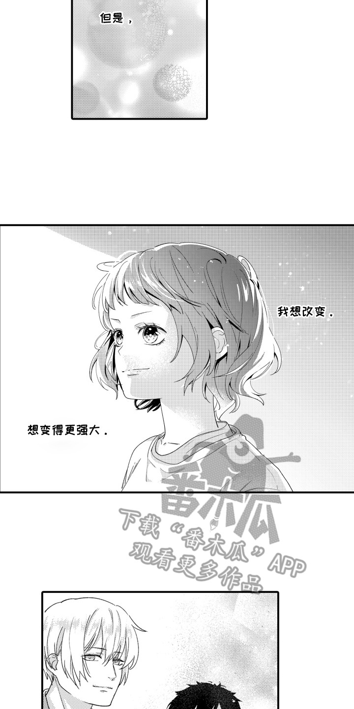 第20话16