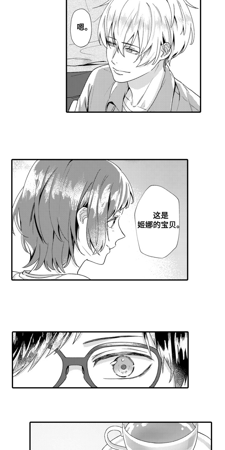 第20话3