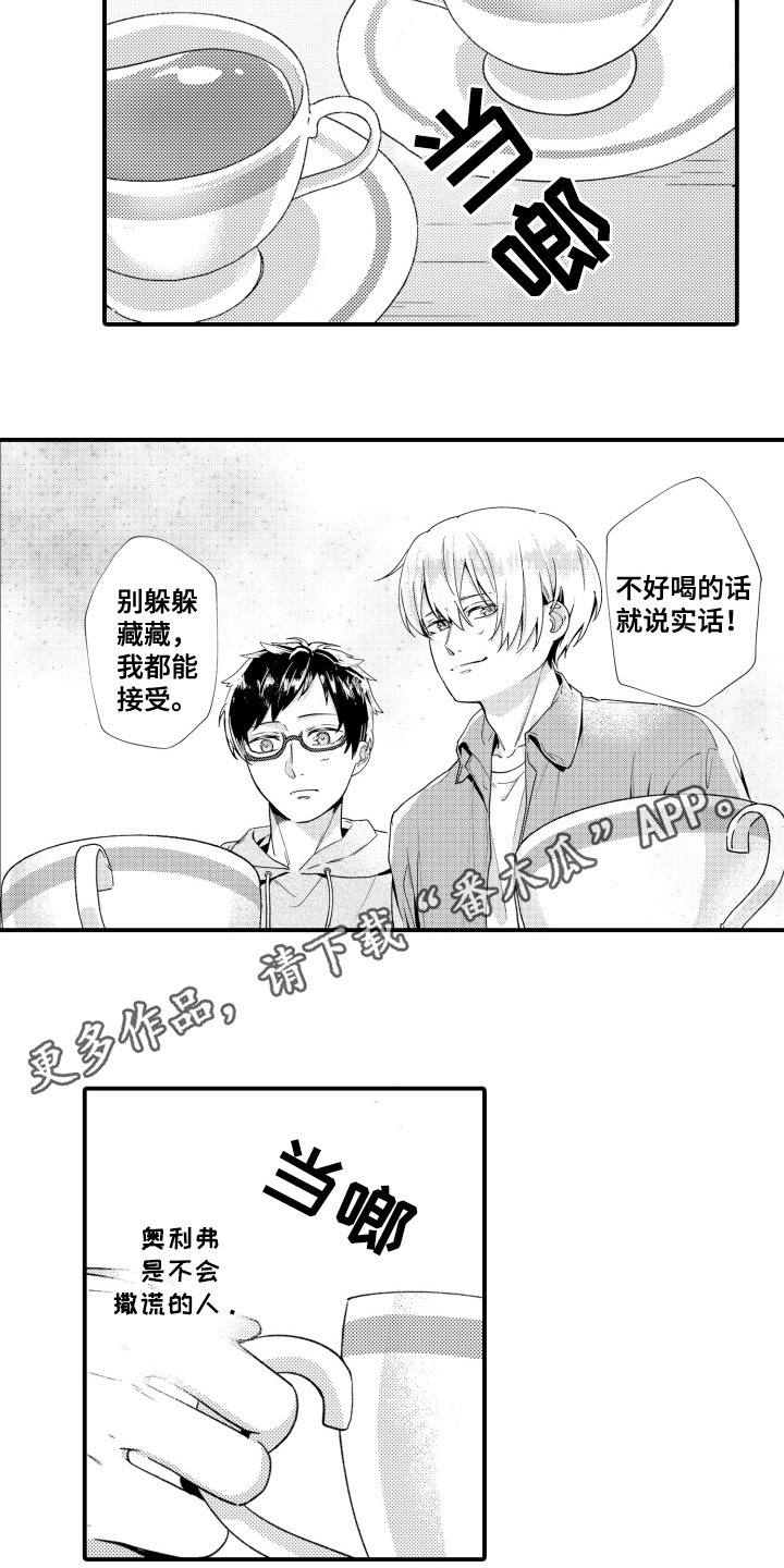 第20话4