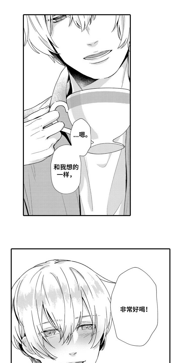 第20话6