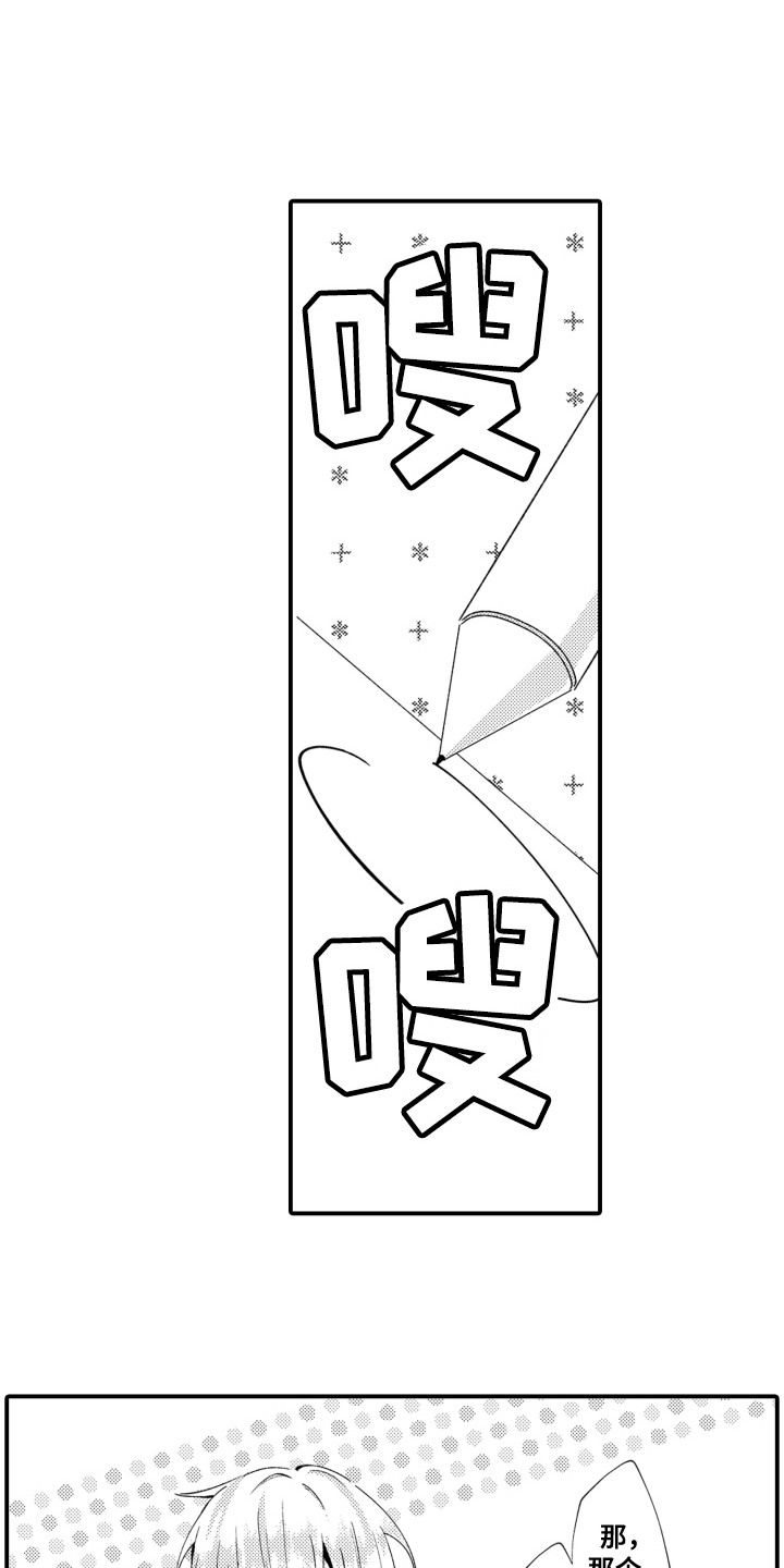 第19话0