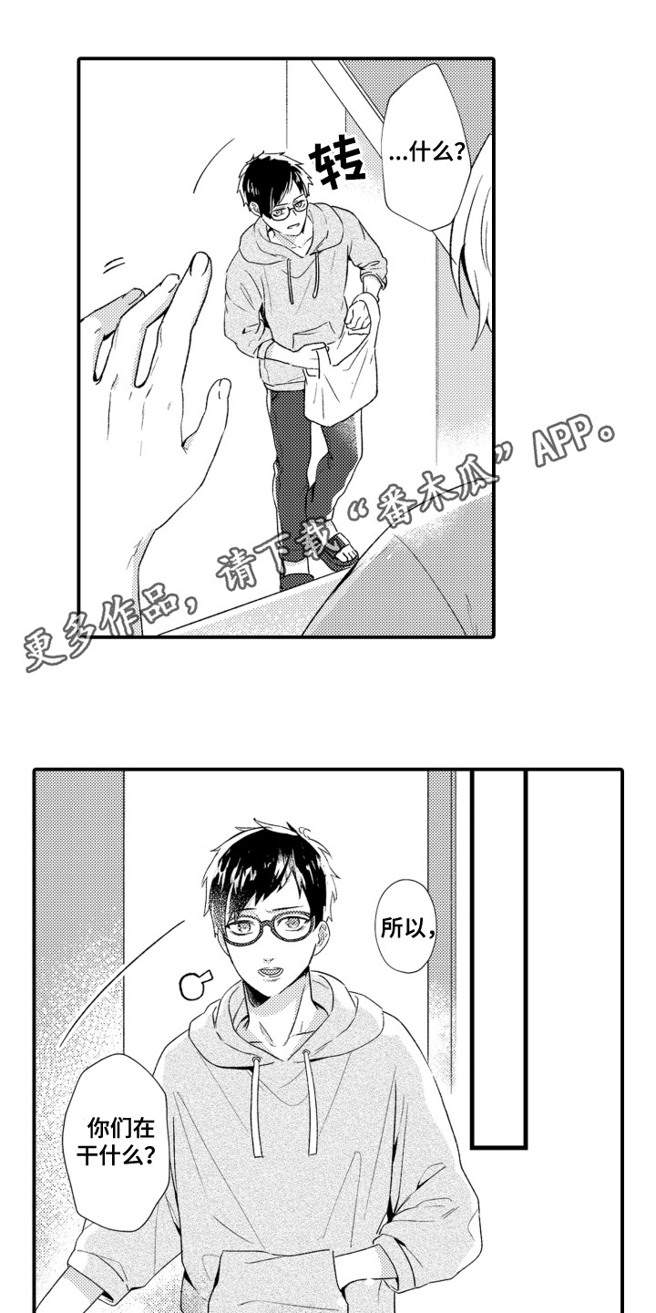 第19话10